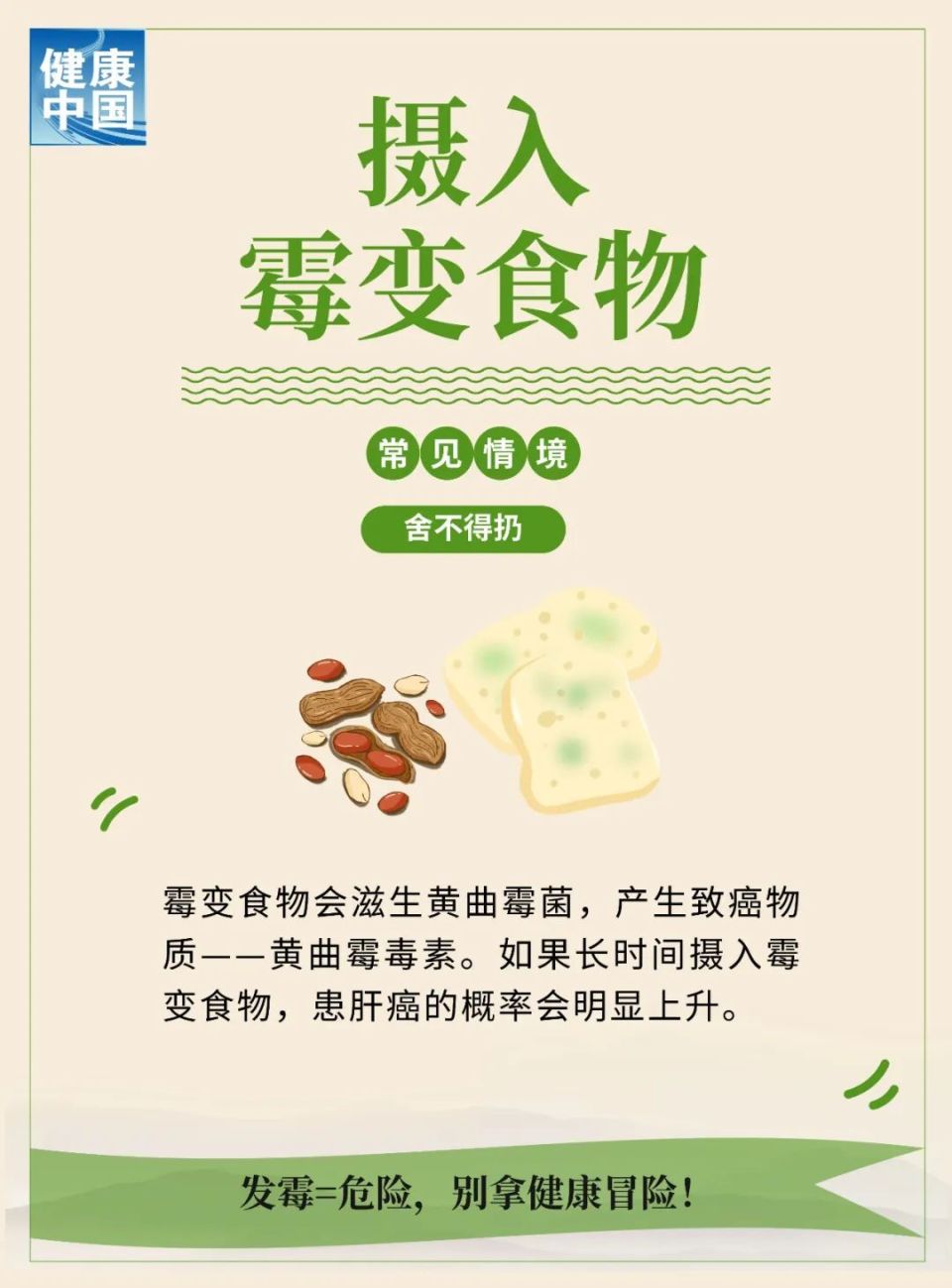 &#122;&#111;&#116;&#121;&#20013;&#27431;