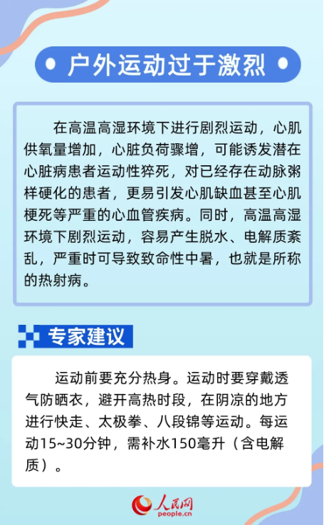 &#122;&#111;&#116;&#121;&#20013;&#27431;