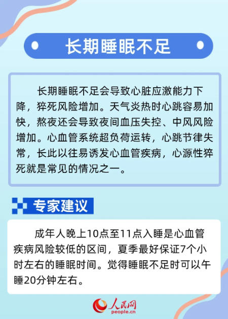 &#122;&#111;&#116;&#121;&#20013;&#27431;