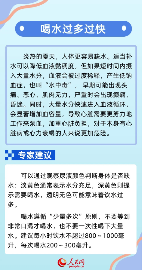 &#122;&#111;&#116;&#121;&#20013;&#27431;